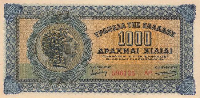 1000 Drachme p.117b-1